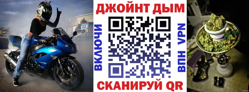 Продажа наркотиков Кропоткин мега зеркало APVP Мефедрон АМФ Cocaine ГАШИШ