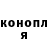 КЕТАМИН VHQ Grigoriy Shestov