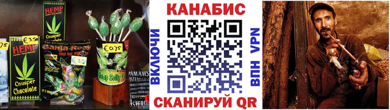 Cannafood конопля  закладка  Кропоткин 