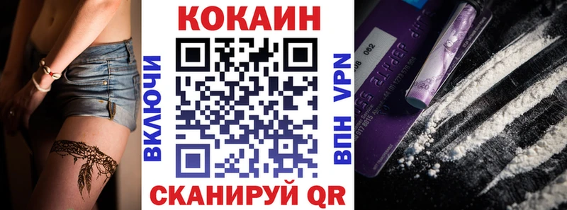 КОКАИН 98%  Кропоткин 