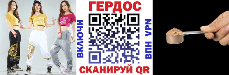 дарнет шоп  Кропоткин  ГЕРОИН белый 
