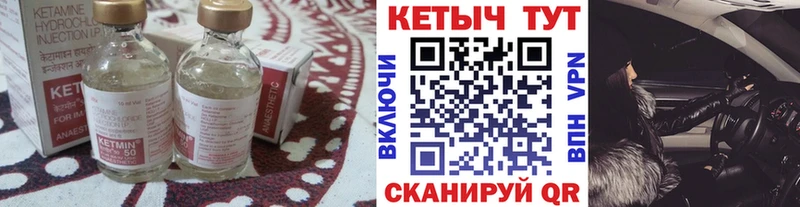 КЕТАМИН VHQ  купить наркотик  Кропоткин 