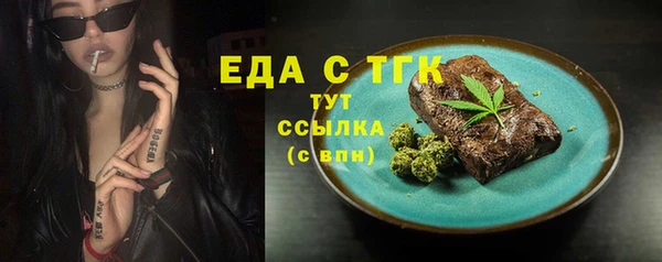 трава Алзамай