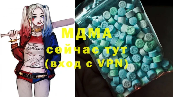 ALPHA PVP Приозерск