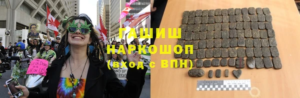 трава Алзамай
