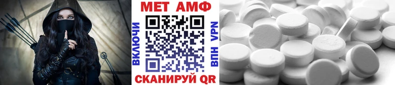 купить  цена  Кропоткин  МЕГА tor  Первитин винт 
