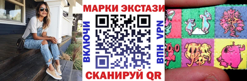 Марки NBOMe 1,8мг  Кропоткин 