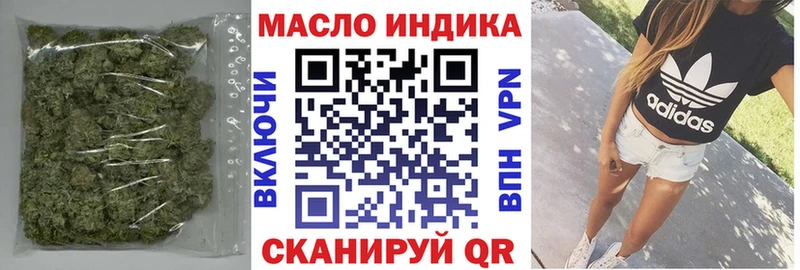 ТГК вейп с тгк  где можно купить   Кропоткин 